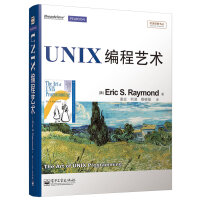 《传世经典书丛：UNIX编程艺术(博文视点出品)》[56M]百度网盘|pdf下载|亲测有效