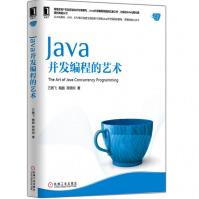 《Java并发编程的艺术Java程序设计从入门到精通基础教程Java并发编程开发书籍》[40M]百度网盘|pdf下载|亲测有效