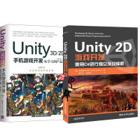 《Unity 2D游戏开发  使用C#进行独立游戏编程+ Unity 3D 2D手机游戏开发:从学习到》[42M]百度网盘|pdf下载|亲测有效