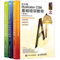 《现货 中文版Illustrator CS6基础培训教程+PhotoshopCS6+CorelDRAW》[53M]百度网盘|pdf下载|亲测有效