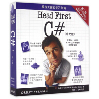 《Head First C#(中文版第3版)》[93M]百度网盘|pdf下载|亲测有效