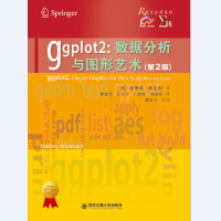 《ggplot2：数据分析与图形艺术（第2版）》[62M]百度网盘|pdf下载|亲测有效