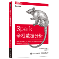 《Spark全栈数据分析(博文视点出品)》[68M]百度网盘|pdf下载|亲测有效