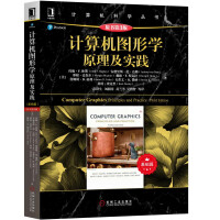 《计算机图形学原理及实践（原书第3版）(基础篇）》[86M]百度网盘|pdf下载|亲测有效