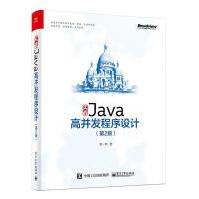 《实战Java高并发程序设计葛一鸣计算机与互联网》[46M]百度网盘|pdf下载|亲测有效