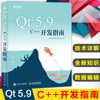 《Qt 5.9 C++开发指南 QT编程教程C++编程书Qt 5.9 LTS版本为开发平台详解》[94M]百度网盘|pdf下载|亲测有效