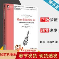 《MoreEffectiveC#改善C#代码的个有效方法原书第2版比尔·瓦格纳》[40M]百度网盘|pdf下载|亲测有效