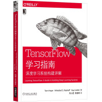 《C#神经网络编程 TensorFlow学习指南》[87M]百度网盘|pdf下载|亲测有效