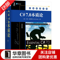 《[图书]C# 7.0本质论(英文版)|8056988》[56M]百度网盘|pdf下载|亲测有效