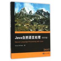 《Java自然语言处理里斯》[79M]百度网盘|pdf下载|亲测有效