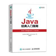 《Java经典入门指南编程语言与程序设计》[62M]百度网盘|pdf下载|亲测有效