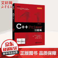 《C++ Primer习题集 第5版》[88M]百度网盘|pdf下载|亲测有效