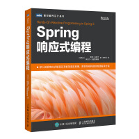 《Spring响应式编程(图灵出品)》[47M]百度网盘|pdf下载|亲测有效