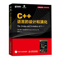 《包邮 C++语言的设计和演化》[50M]百度网盘|pdf下载|亲测有效