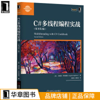 《包邮 C#多线程编程实战（原书第2版） 计算机与互联网 书籍|5261825》[56M]百度网盘|pdf下载|亲测有效