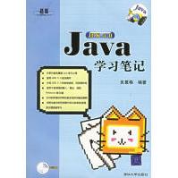 《Java学习笔记良葛格编著》[93M]百度网盘|pdf下载|亲测有效