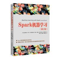 《SPARK机器学习杜瓦》[78M]百度网盘|pdf下载|亲测有效