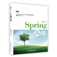 《Spring揭秘   源码深度解析软件开发书籍  Java延申书籍 人民邮电出版社》[92M]百度网盘|pdf下载|亲测有效