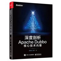 《新书深度剖析ApacheDubbo核心技术内幕翟陆续Dubbo分布式服务框架入门环境配置内置》[63M]百度网盘|pdf下载|亲测有效