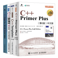 《【套装4本】正版现货 C++ Templates中文版 c++编程入门自学书计算机 c++语言基础》[51M]百度网盘|pdf下载|亲测有效