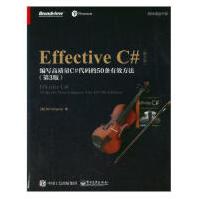 《EffectiveC#第3版计算机与互联网书籍》[53M]百度网盘|pdf下载|亲测有效