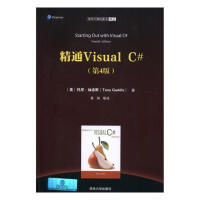 《精通Visual C# 计算机与互联网 Tony Gaddis著 清华大学出版社 978730250》[44M]百度网盘|pdf下载|亲测有效