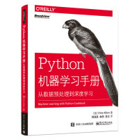 《Python机器学习手册：从数据预处理到深度学习(博文视点出品)》[82M]百度网盘|pdf下载|亲测有效