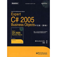 《Expert C# 2005 Business Objects中文版》[86M]百度网盘|pdf下载|亲测有效