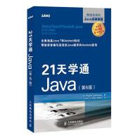 《天学通JAVA卡登海德》[60M]百度网盘|pdf下载|亲测有效