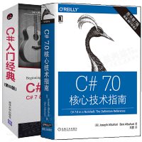 《包邮 C# 7.0核心技术指南 原书第7版+C#入门经典 第8版书籍 共2册》[98M]百度网盘|pdf下载|亲测有效