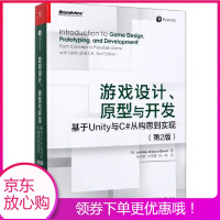 《【T现货秒发】游戏设计原型与开发(基于Unity与C#从构思到实现第2版) 》[42M]百度网盘|pdf下载|亲测有效