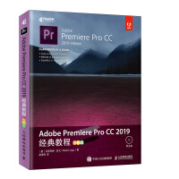 《Adobe Premiere Pro CC 2019经典教程（彩色版）(异步图书出品)》[59M]百度网盘|pdf下载|亲测有效