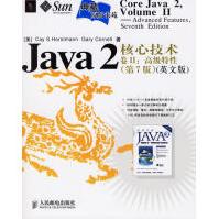 《JAVA2核心技术》[44M]百度网盘|pdf下载|亲测有效