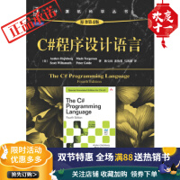 《C#程序设计语言(原书第4版)》[65M]百度网盘|pdf下载|亲测有效