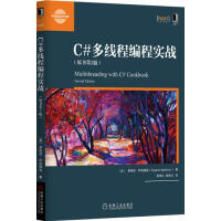 《[包邮现货] C#多线程编程实战(原书第2版) (美)易格恩 阿格佛温(|5261825》[72M]百度网盘|pdf下载|亲测有效