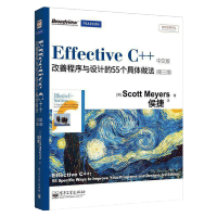 《Effective C++改善程序与设计的55个具体做法 第三版 中文版 双色 C++语言程序设计》[87M]百度网盘|pdf下载|亲测有效