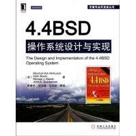 《4.4BSD操作系统设计与实现操作系统系统程序员UNIX应用程序》[72M]百度网盘|pdf下载|亲测有效