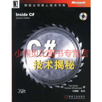 《C#技术揭秘(美)Tom Archer；马朝晖,机械工业出版社》[95M]百度网盘|pdf下载|亲测有效