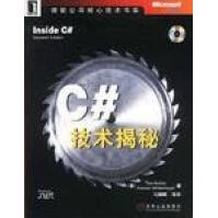 《C#技术揭秘AndrewWhitechapel》[49M]百度网盘|pdf下载|亲测有效