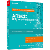 《Unity 3D脚本编程使用C#语言开发跨平台游戏JD AR游戏》[76M]百度网盘|pdf下载|亲测有效
