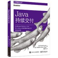 《Java持续交付》[96M]百度网盘|pdf下载|亲测有效