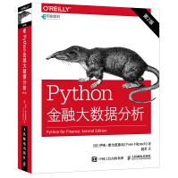 《Python金融大数据分析第2版》[89M]百度网盘|pdf下载|亲测有效