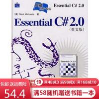 《EssentialC#20》[44M]百度网盘|pdf下载|亲测有效