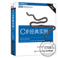 《C#实例 第4版》[63M]百度网盘|pdf下载|亲测有效