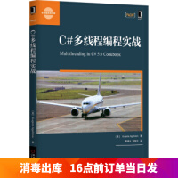 《C#多线程编程实战 [美] Eugene Agafonov,黄博文,黄辉兰 978711149348》[74M]百度网盘|pdf下载|亲测有效