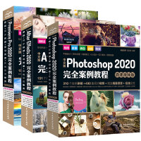 《影视后期三剑客完全案例版：Photoshop+Premiere+After Effects PS》[75M]百度网盘|pdf下载|亲测有效
