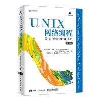 《UNIX网络编程 卷1 套接字联网API 第3版(异步图书出品)》[55M]百度网盘|pdf下载|亲测有效