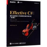 《EffectiveC#比·瓦格纳著编程语言》[82M]百度网盘|pdf下载|亲测有效
