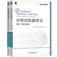《AI前沿深度强化学习与分布式机器学习套装共2册》[66M]百度网盘|pdf下载|亲测有效