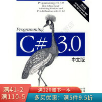 《ProgrammingC#3.0中文版第5版》[62M]百度网盘|pdf下载|亲测有效